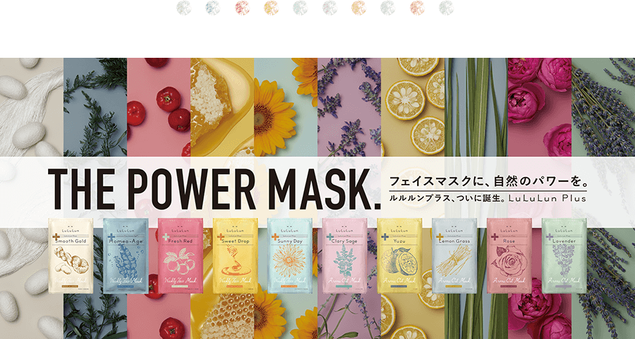 TEH POWER MASK. フェイスマスクに、自然のパワーを。ルルルンプラス、ついに誕生。 LuLuLun Plus