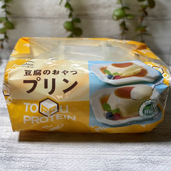 【コストコ】ヴィーガンデザート！ 乳・卵不使用「豆腐のおやつプリン」