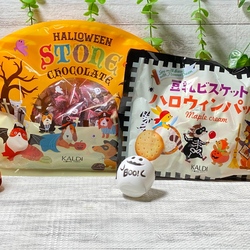 【カルディ☆ハロウィン】 個包装で便利！ パッケージが可愛いお菓子2選