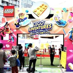 お土産付きなのに無料！ 子どもの創造心を刺激する体験型イベント「レゴ®アドベンチャーズ」がこの春日本初上陸！ 