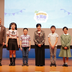 子どもたちの夏の遊び・学びを応援！ 東京都が推進する「こどもスマイル大冒険」に参加した3名の小学生が学びの体験を発表！