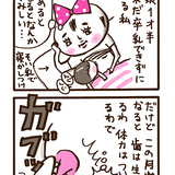 【漫画】カツラの漫画家「小豆だるま」の育児奮闘マンガ　第5話 卒乳児期に惑う