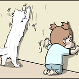 【漫画】親の真似をすることが多いとは聞いたけど……猫のものまね!?『プニぱぱ双子絵日記』Vol.36