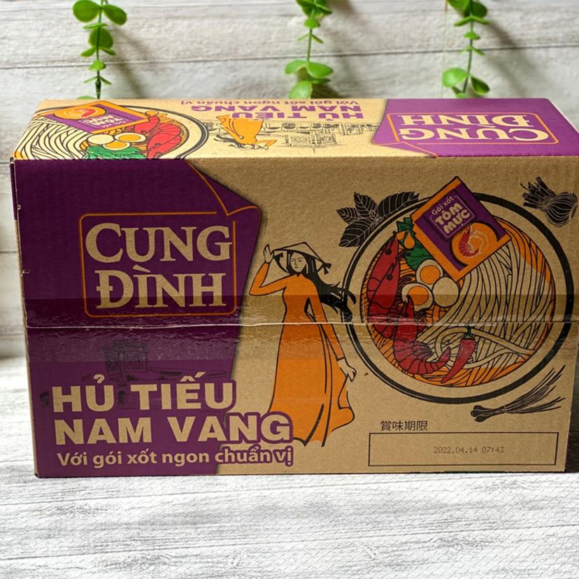 【コストコ】ベトナム麺「フーティユ ナンバン」知ってる？ ハマっちゃうおいしさを徹底解説！