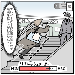 【篠田麻里子の毎日ドタバタです！】Vol.11 駅の階段を猛ダッシュするのがうれしい!? 一時保育を利用してみて感じたこと