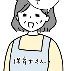 【篠田麻里子の毎日ドタバタです！】Vol.14 先生からも「控えてください」と注意され…娘のブームのおかげで洗濯機が壊れそう！