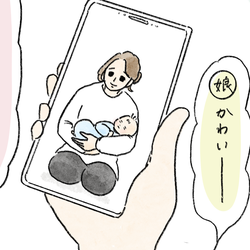 【漫画】「赤ちゃん抱っこしないで！」息子がヤキモチを焼いた相手とは……？『naoファミリーの笑える日常』Vol.36