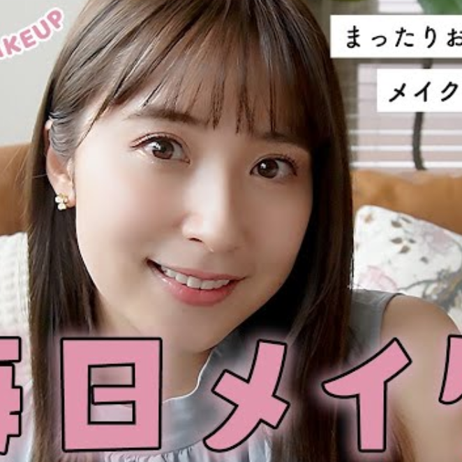 衛藤美彩さん、自前の時短メイクで「これ、ママさんあるある？」産後はメイクも変化【スッピンから可愛すぎる】 ポイント交換のpex 2319