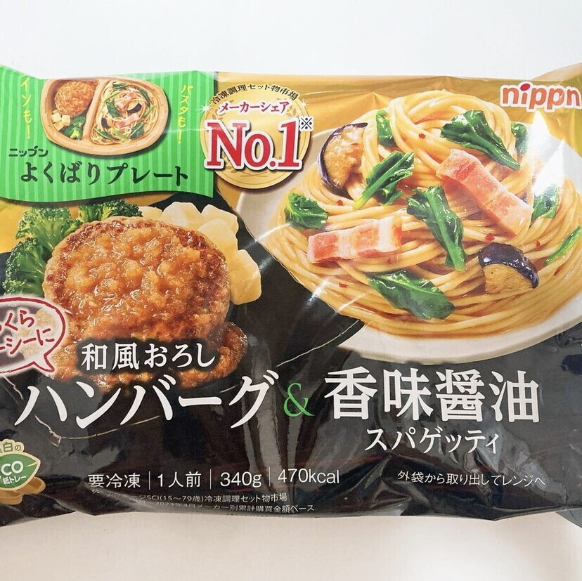 チンするだけで主食＋おかずが即完成！ ニップンの冷凍食品「よくばりシリーズ」が共働き家庭にめちゃおすすめだった ポイント交換のPeX