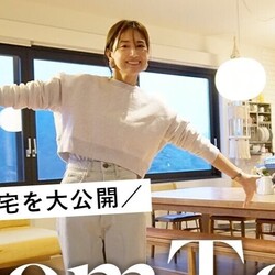 東原亜希さんの自宅ルームツアー「素敵すぎてため息～♡」と大反響　こだわりの詰まった家を初公開！