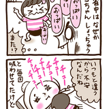 【漫画】カツラの漫画家「小豆だるま」の育児奮闘マンガ　第9話 夏休みのすっぱい思い