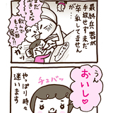 【漫画】カツラの漫画家「小豆だるま」の育児奮闘マンガ　第15話 娘と私の乳問題