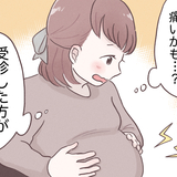 【医師監修】妊娠後期の「キリキリ、チクチク」腹痛。その原因と対処法