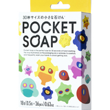 先行予約受付開始！手洗いの大切さを楽しく学べる石けん「POCKET SOAP」