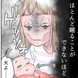 【漫画】初めての妊娠・出産は不安だらけ！『今日もはいつくばっています！～ママは強迫性障害～』Vol.5