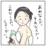 【ソレナンデ商会】お風呂場で赤ちゃんがやってしまうアレにママ困惑！