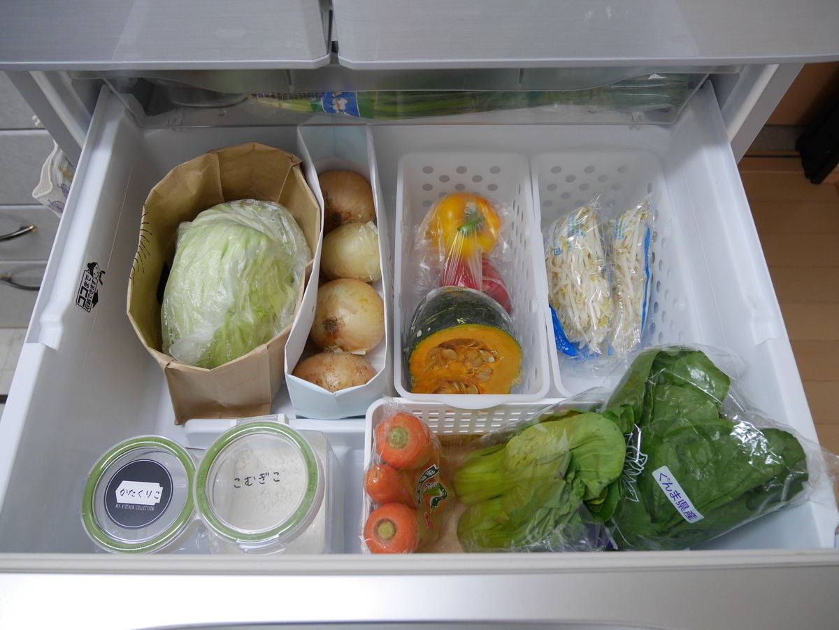 冷蔵庫の野菜室収納のコツは紙袋 ボックス ペットボトル マイナビ子育て