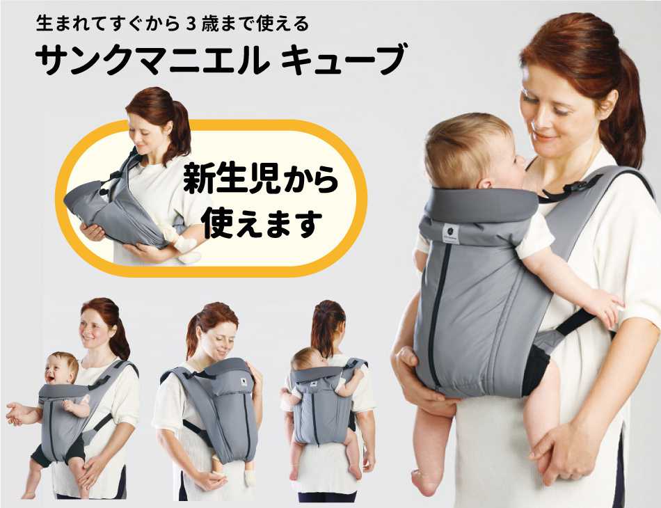 新生児 抱っこ 紐 首 すわり 前 首すわり前の縦抱きは赤ちゃんに影響ある メリットとデメリットは