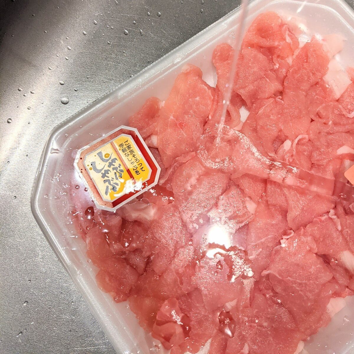 解凍した肉