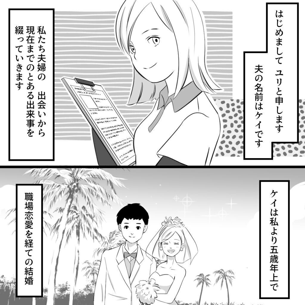 馴れ馴れしい 女