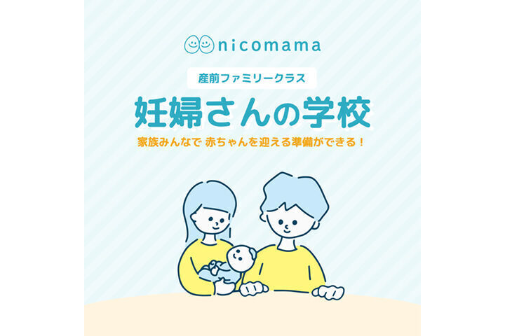 Nicomama01