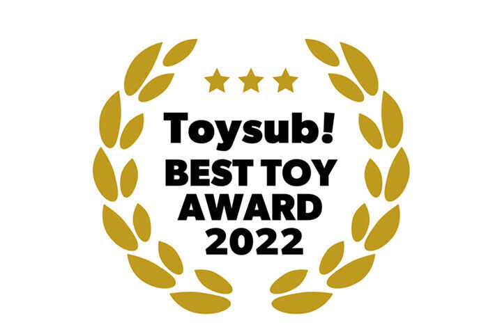 Toysub01