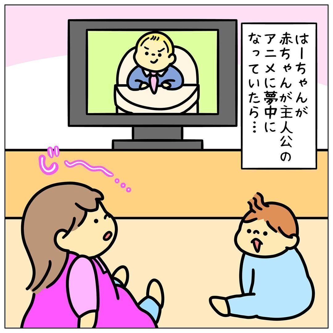 びゃーー!! おとなしい息子がテレビを平手打ち！ 大暴れの理由が