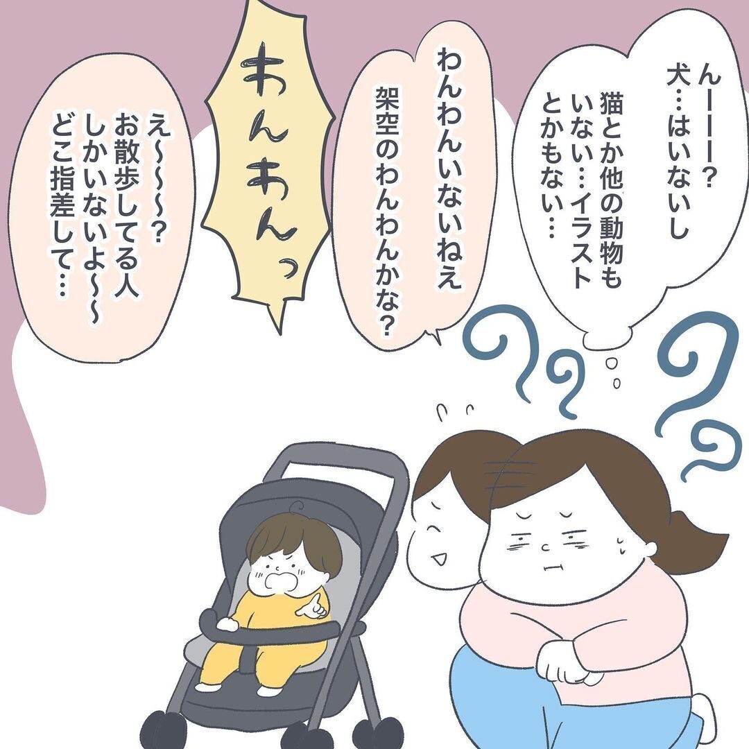 シャレオツパーマのお兄さん、息子にはこう見えていた…「あれかああぁ 」 ポイント交換のpex