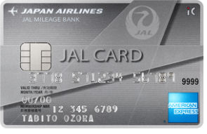 JALアメリカン・エキスプレス・カード